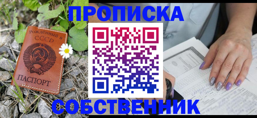 форма 3 в Муравленко